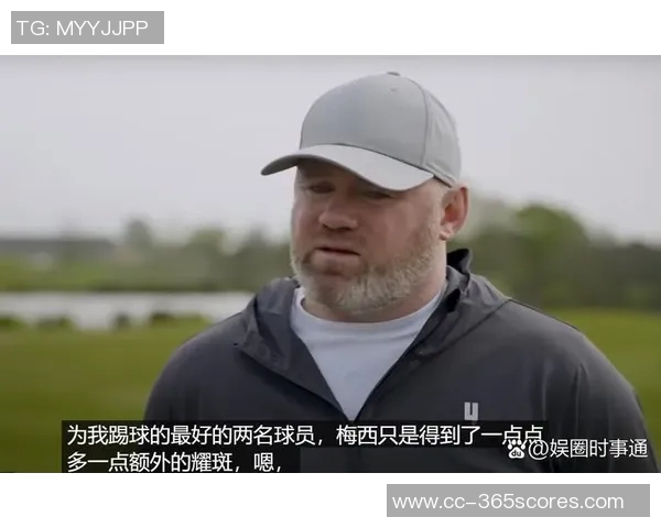 内维尔与鲁尼薪资对比揭示曼联球员收入差异之大